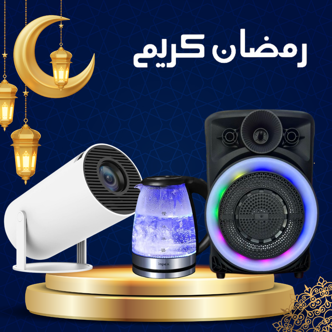 Series Combo Ramadan