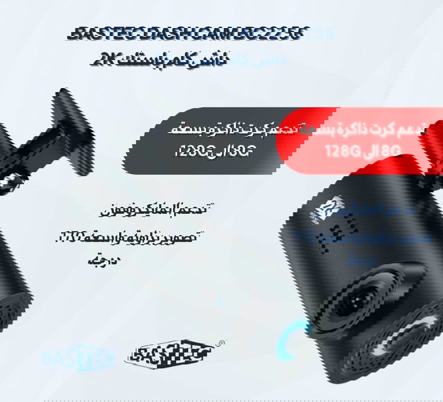 Car Dashcam 170 degrees night vision High Memory capacity - ObjectsUAE - 