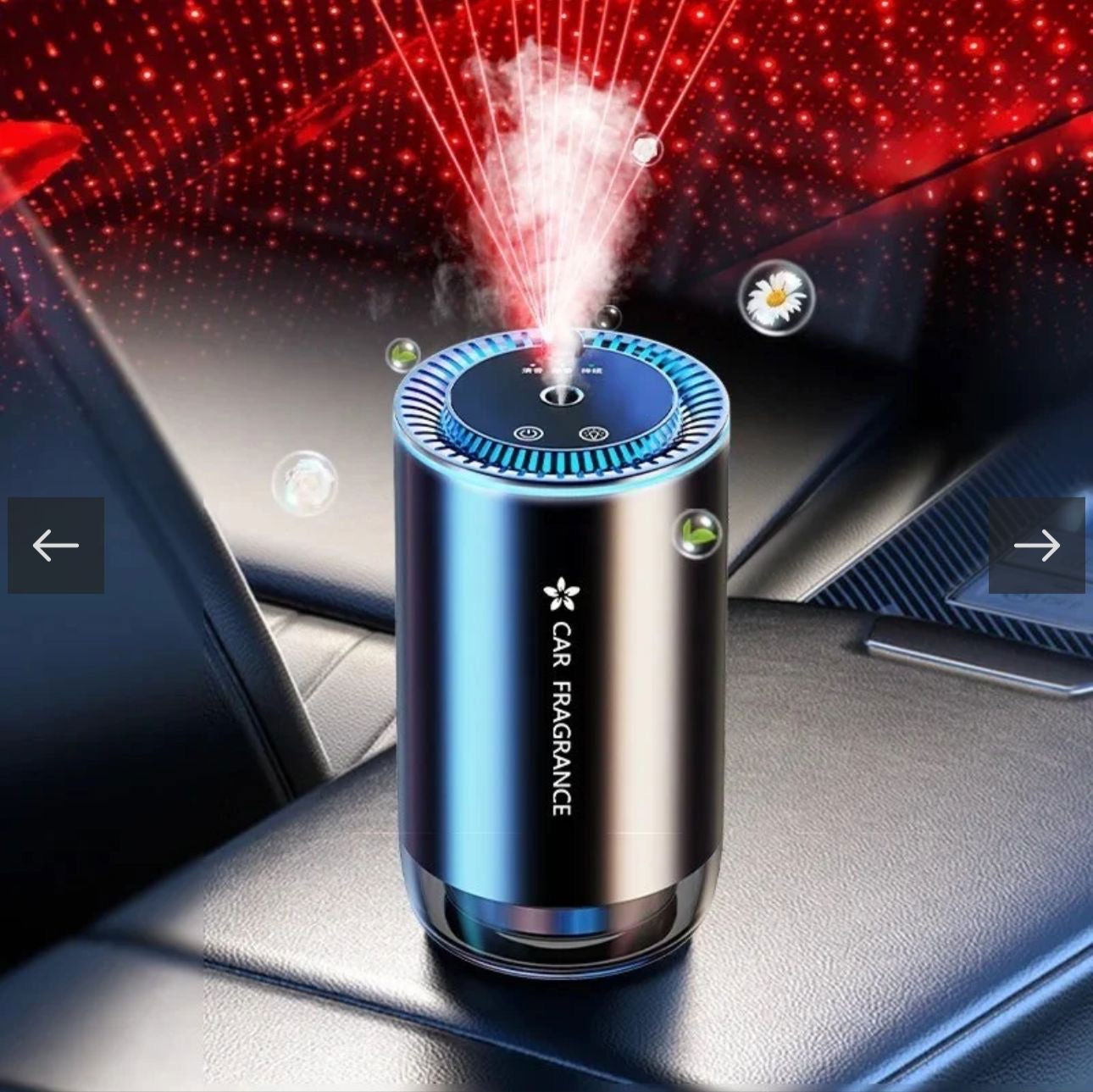 Car Fragrance Electric with Laser Light - ObjectsUAE - 