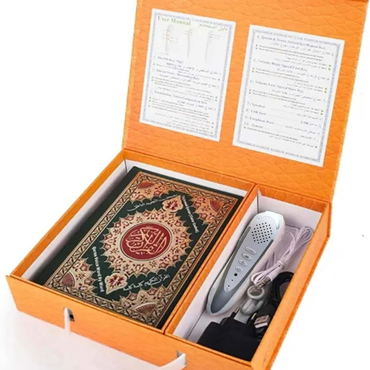 The Holy Quran with Reading Pen