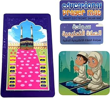 EID Combo 5