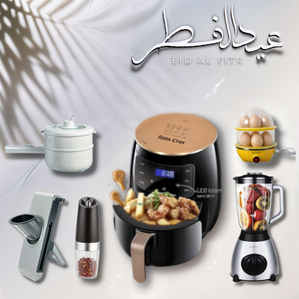 Ramadan Final Sale 55% تصفيات العيد
