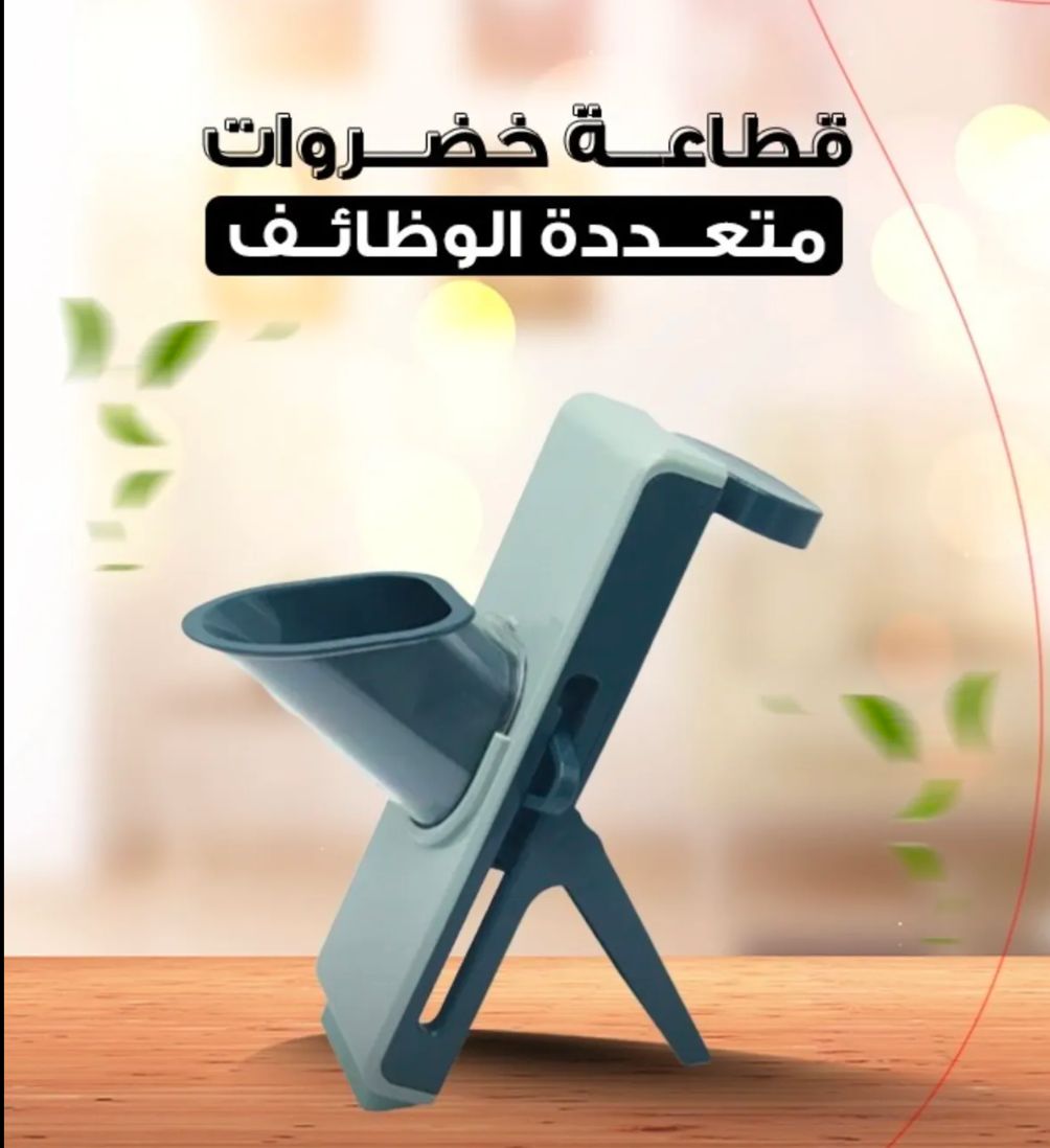 Ramadan Final Sale 55% تصفيات العيد