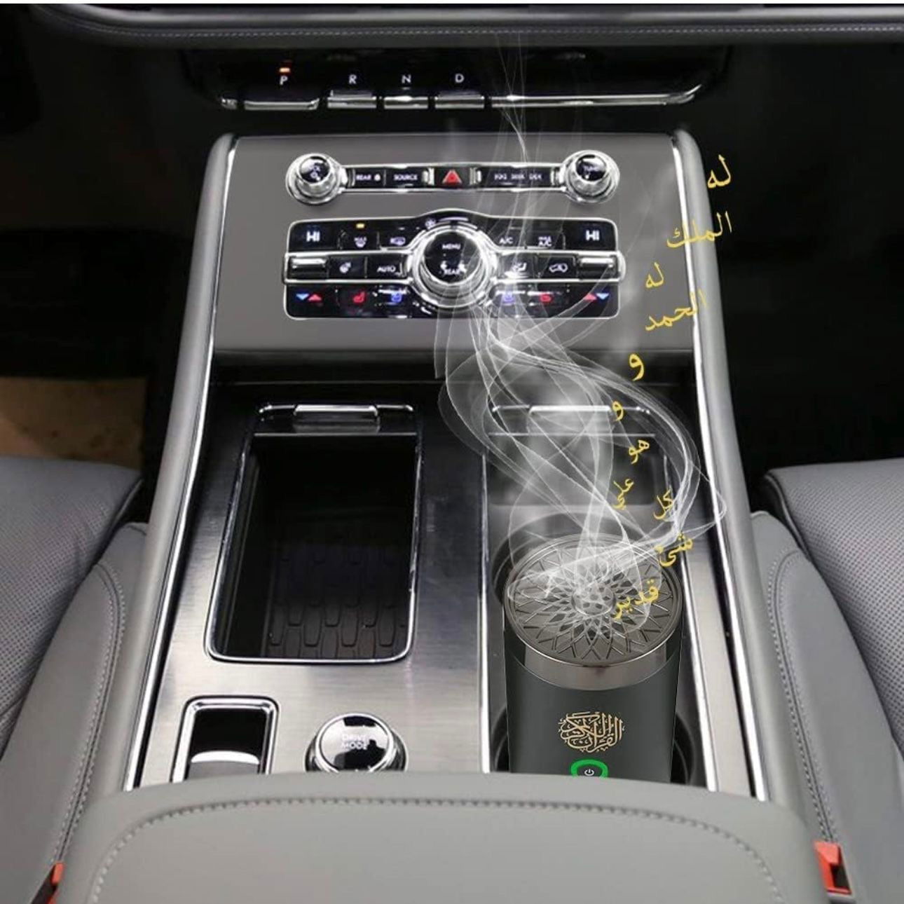 Portable Bakhoor burner - ObjectsUAE - 