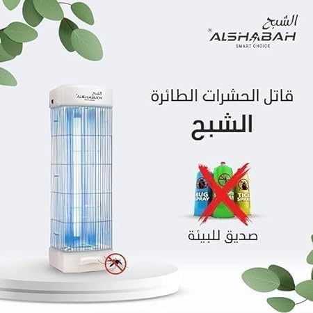 Powerful Insect Killer - ObjectsUAE - 