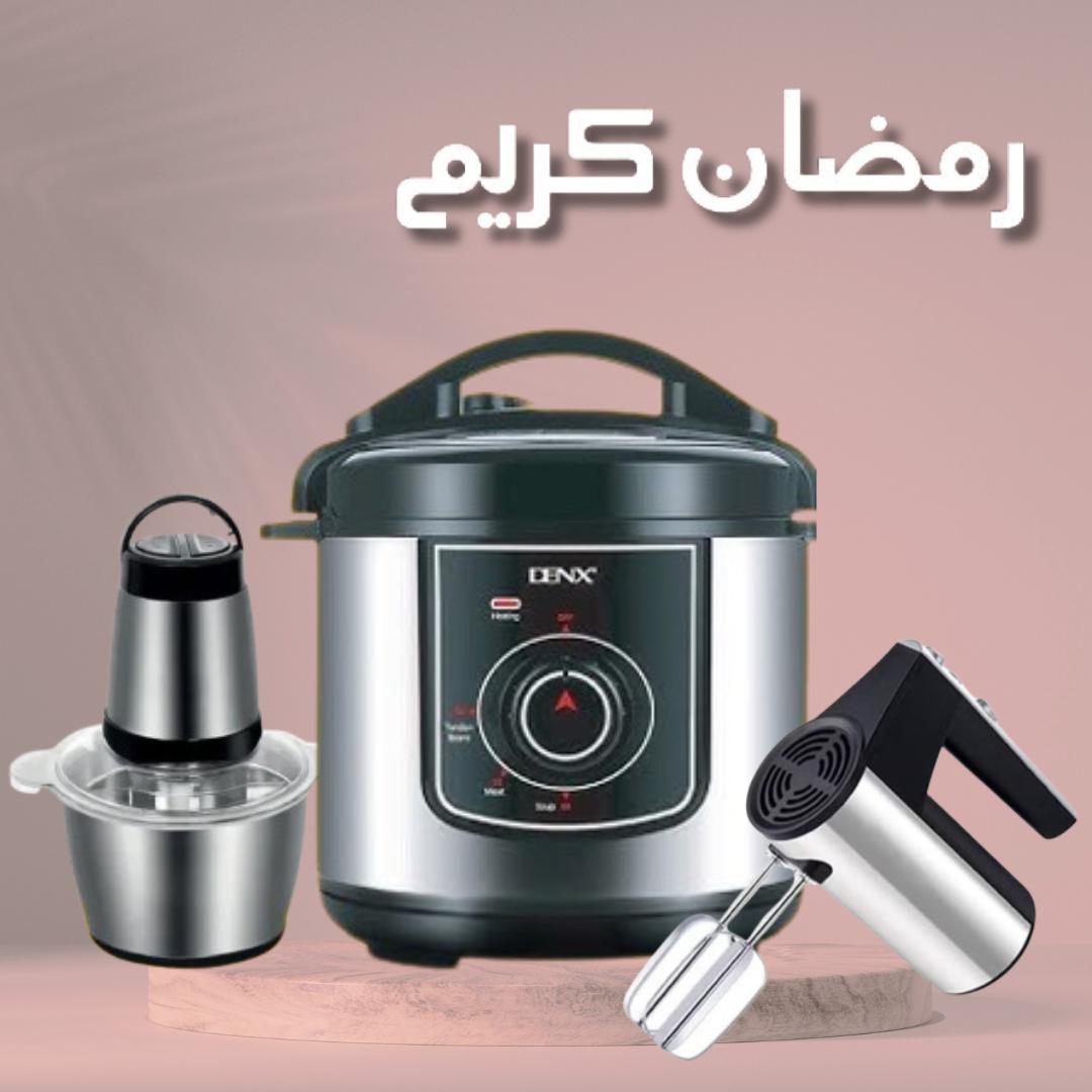 Ramadan Combo 4