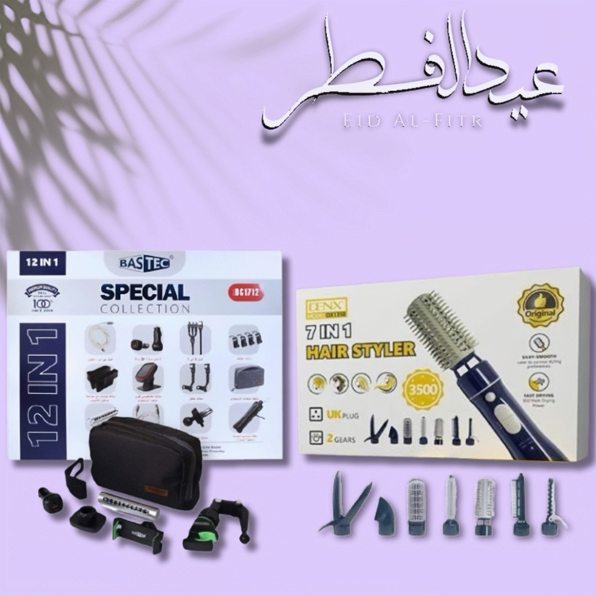 EID Combo 6